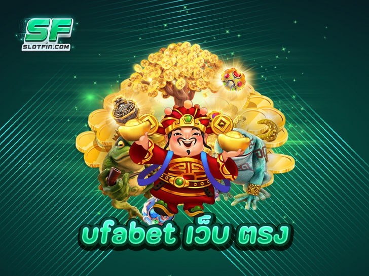 UFABET เว็บตรง 2025: ศูนย์รวมความบันเทิงครบวงจร เล่นง่าย ปลอดภัย 100%